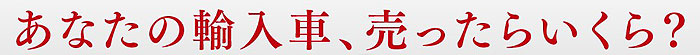 アルト値引きの秘訣!【安く買う裏ワザを暴露】情報サイト